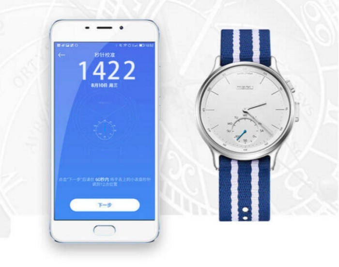 Meizu Mix application smartphone montre connectée