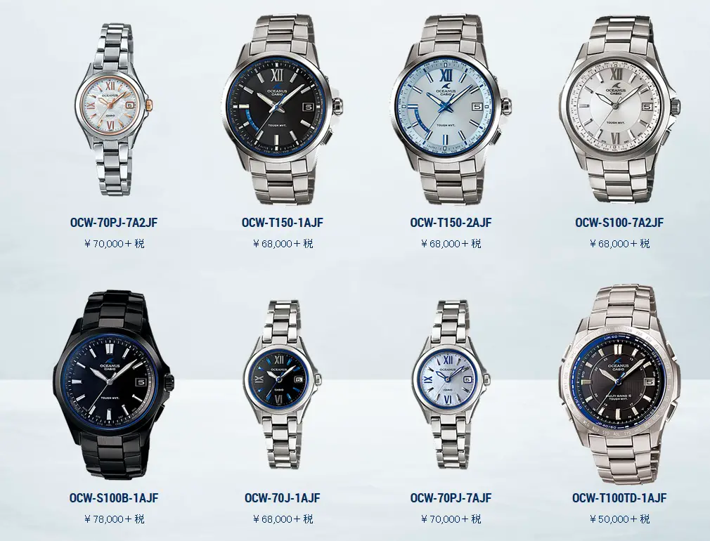 Gamme montre Casio Oceanus Japon